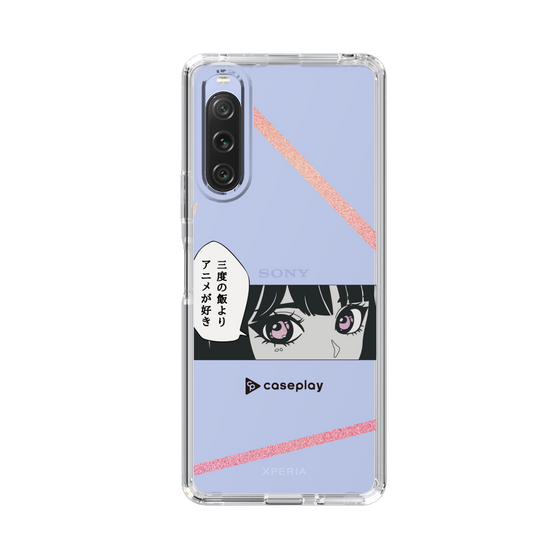Slim Protection Case［ YOUR CASE YOUR PLAY - Original - Anime/Manga Lover ］