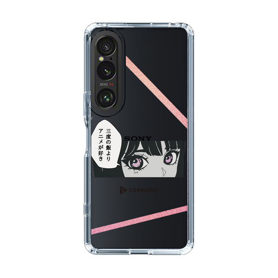 Slim Protection Case［ YOUR CASE YOUR PLAY - Original - Anime/Manga Lover ］