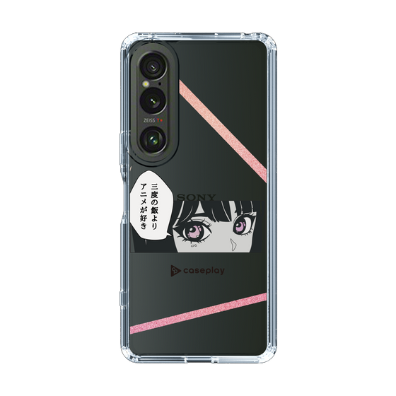 Slim Protection Case［ YOUR CASE YOUR PLAY - Original - Anime/Manga Lover ］