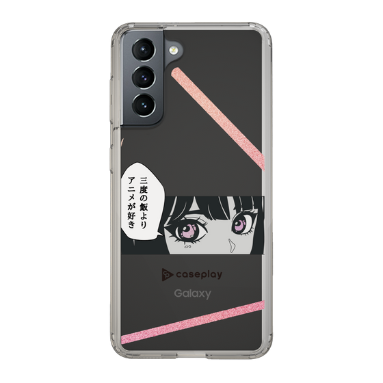 Slim Protection Case［ YOUR CASE YOUR PLAY - Original - Anime/Manga Lover ］