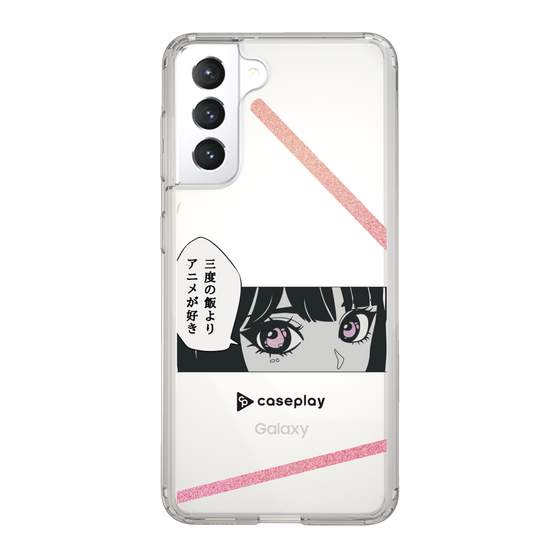 Slim Protection Case［ YOUR CASE YOUR PLAY - Original - Anime/Manga Lover ］