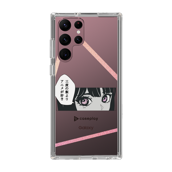 Slim Protection Case［ YOUR CASE YOUR PLAY - Original - Anime/Manga Lover ］