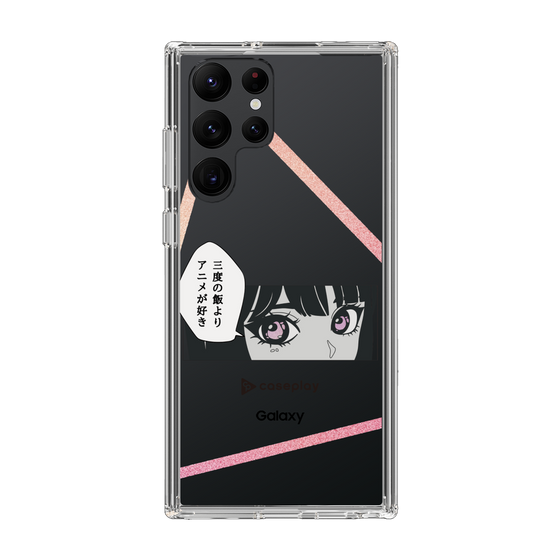 Slim Protection Case［ YOUR CASE YOUR PLAY - Original - Anime/Manga Lover ］