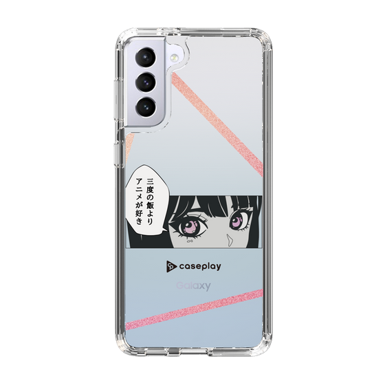 Slim Protection Case［ YOUR CASE YOUR PLAY - Original - Anime/Manga Lover ］