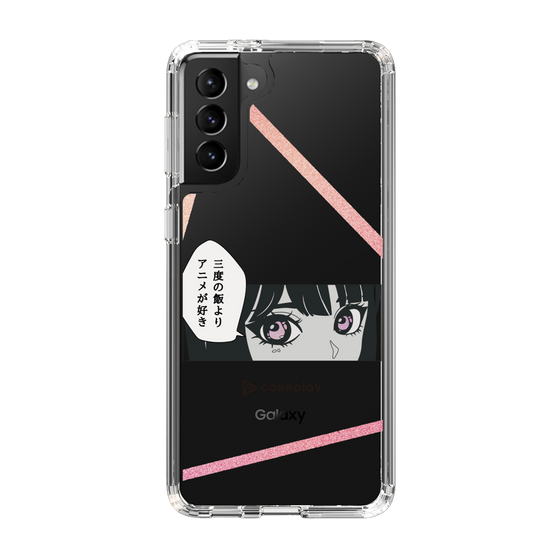 Slim Protection Case［ YOUR CASE YOUR PLAY - Original - Anime/Manga Lover ］