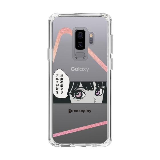 Slim Protection Case［ YOUR CASE YOUR PLAY - Original - Anime/Manga Lover ］