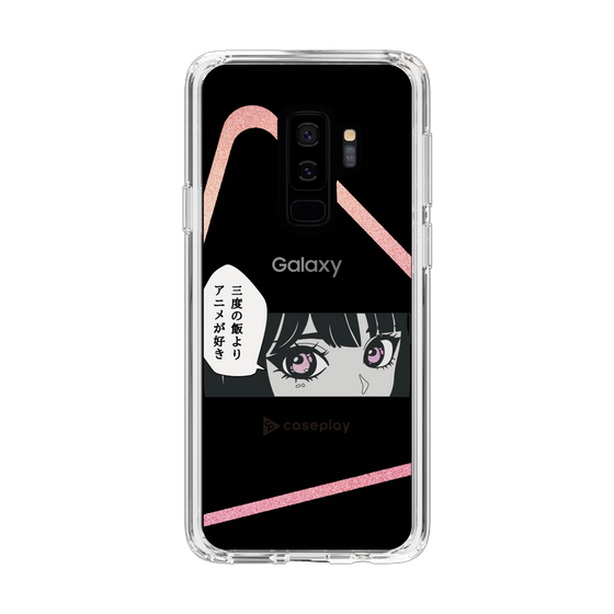 Slim Protection Case［ YOUR CASE YOUR PLAY - Original - Anime/Manga Lover ］