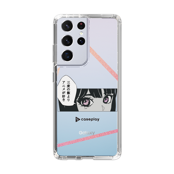 Slim Protection Case［ YOUR CASE YOUR PLAY - Original - Anime/Manga Lover ］