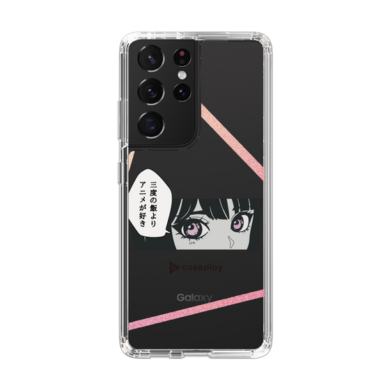 Slim Protection Case［ YOUR CASE YOUR PLAY - Original - Anime/Manga Lover ］
