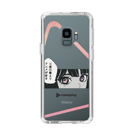 Slim Protection Case［ YOUR CASE YOUR PLAY - Original - Anime/Manga Lover ］