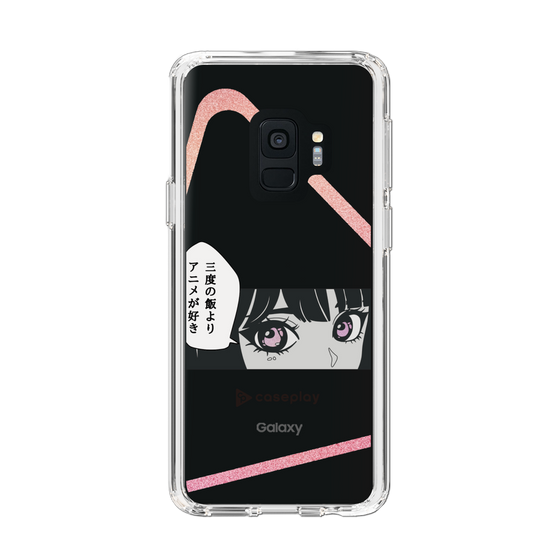 Slim Protection Case［ YOUR CASE YOUR PLAY - Original - Anime/Manga Lover ］