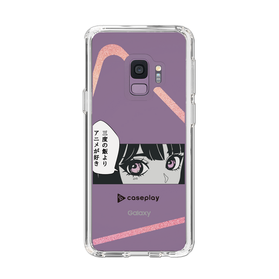 Slim Protection Case［ YOUR CASE YOUR PLAY - Original - Anime/Manga Lover ］