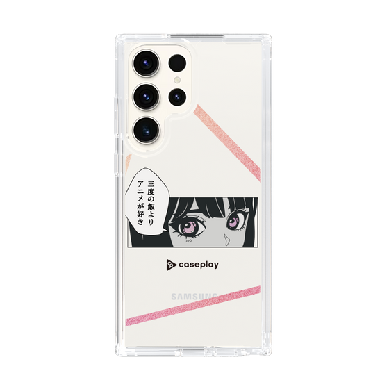 Slim Protection Case［ YOUR CASE YOUR PLAY - Original - Anime/Manga Lover ］