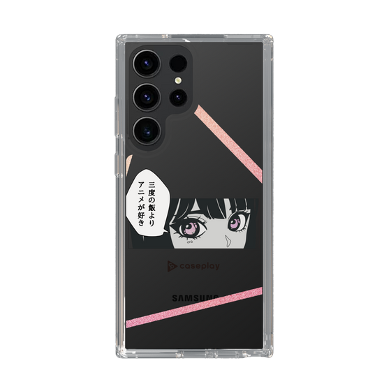 Slim Protection Case［ YOUR CASE YOUR PLAY - Original - Anime/Manga Lover ］