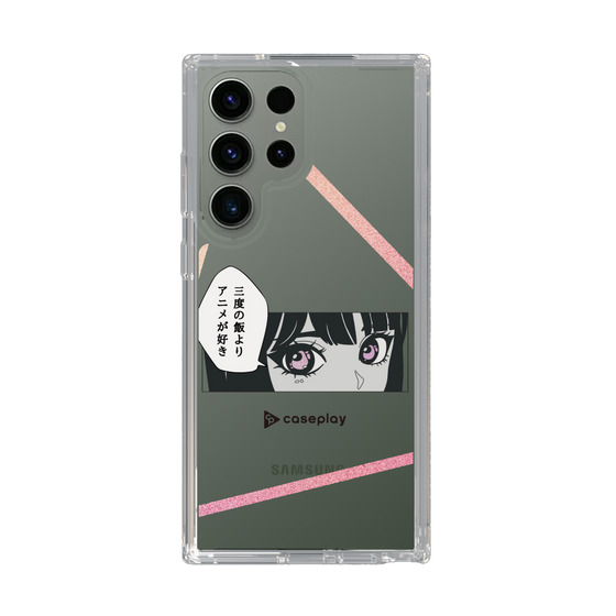Slim Protection Case［ YOUR CASE YOUR PLAY - Original - Anime/Manga Lover ］