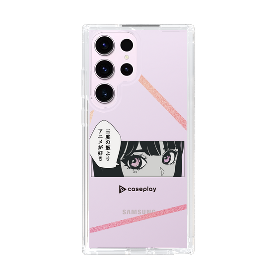 Slim Protection Case［ YOUR CASE YOUR PLAY - Original - Anime/Manga Lover ］