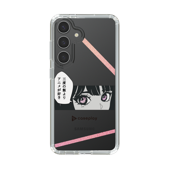 Slim Protection Case［ YOUR CASE YOUR PLAY - Original - Anime/Manga Lover ］