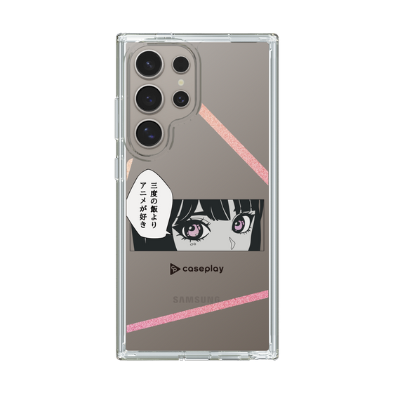 Slim Protection Case［ YOUR CASE YOUR PLAY - Original - Anime/Manga Lover ］