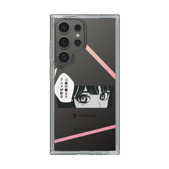 Slim Protection Case［ YOUR CASE YOUR PLAY - Original - Anime/Manga Lover ］