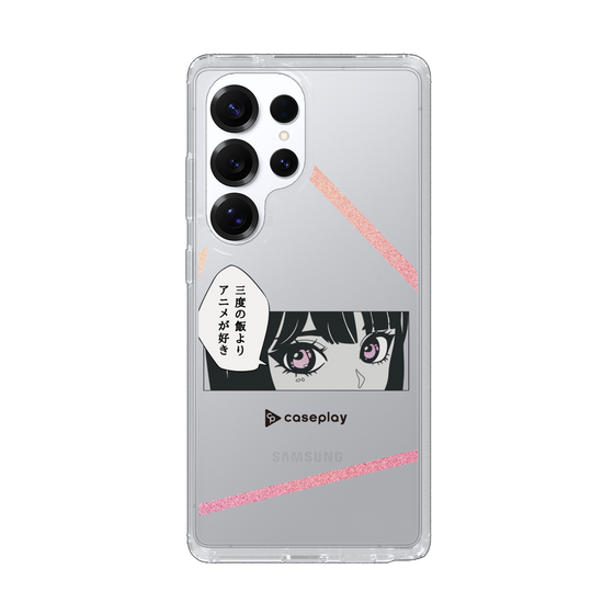 Slim Protection Case［ YOUR CASE YOUR PLAY - Original - Anime/Manga Lover ］