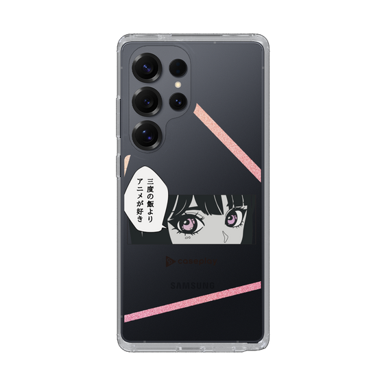 Slim Protection Case［ YOUR CASE YOUR PLAY - Original - Anime/Manga Lover ］