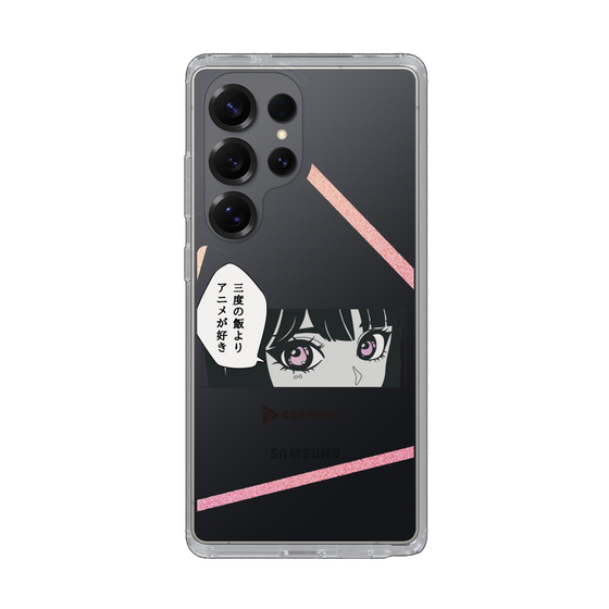 Slim Protection Case［ YOUR CASE YOUR PLAY - Original - Anime/Manga Lover ］