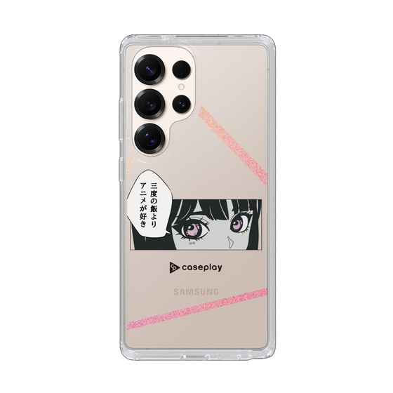 Slim Protection Case［ YOUR CASE YOUR PLAY - Original - Anime/Manga Lover ］
