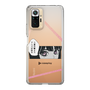 Slim Protection Case［ YOUR CASE YOUR PLAY - Original - Anime/Manga Lover ］