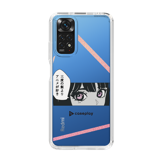Slim Protection Case［ YOUR CASE YOUR PLAY - Original - Anime/Manga Lover ］