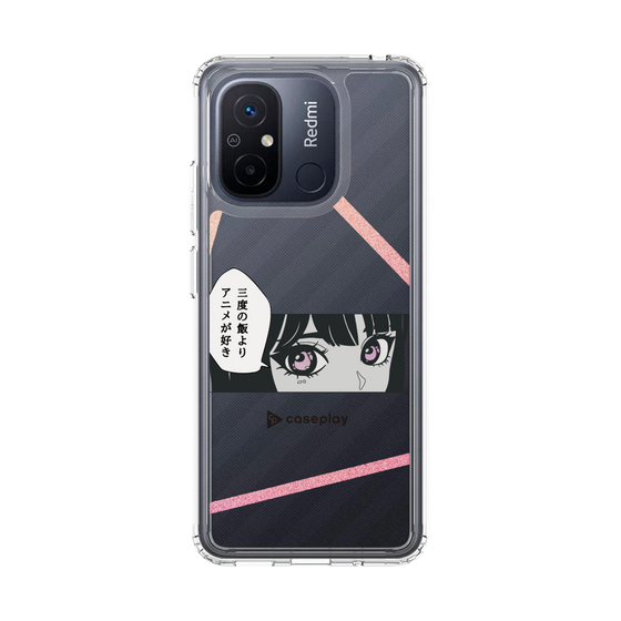 Slim Protection Case［ YOUR CASE YOUR PLAY - Original - Anime/Manga Lover ］