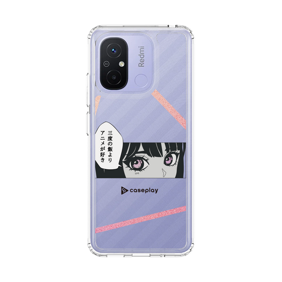 Slim Protection Case［ YOUR CASE YOUR PLAY - Original - Anime/Manga Lover ］