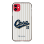 Slim Protection Case［ YOUR CASE YOUR PLAY - Original - Sports Lover ］