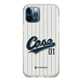 Slim Protection Case［ YOUR CASE YOUR PLAY - Original - Sports Lover ］