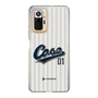 Slim Protection Case［ YOUR CASE YOUR PLAY - Original - Sports Lover ］