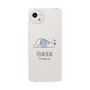 Slim Protection Case［ Good Night Polar Bear ］