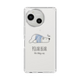 Slim Protection Case［ Good Night Polar Bear ］