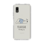 Slim Protection Case［ Good Night Polar Bear ］