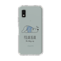 Slim Protection Case［ Good Night Polar Bear ］