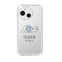 Slim Protection Case［ Good Night Polar Bear ］