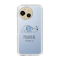 Slim Protection Case［ Good Night Polar Bear ］