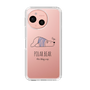 Slim Protection Case［ Good Night Polar Bear ］