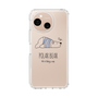 Slim Protection Case［ Good Night Polar Bear ］