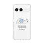 Slim Protection Case［ Good Night Polar Bear ］