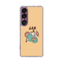 Slim Protection Case［ Leo ］