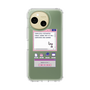 Slim Protection Case［ System error! ］