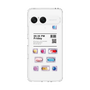 Slim Protection Case［ 09:30 PM Friday ］