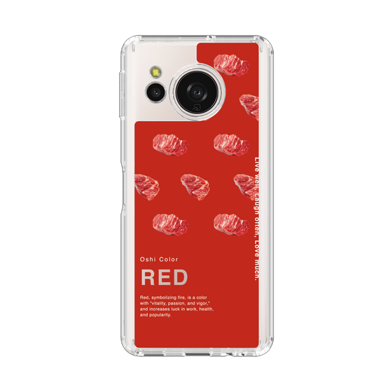 Slim Protection Case［ RED-Meat ］