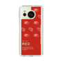 Slim Protection Case［ RED-Meat ］