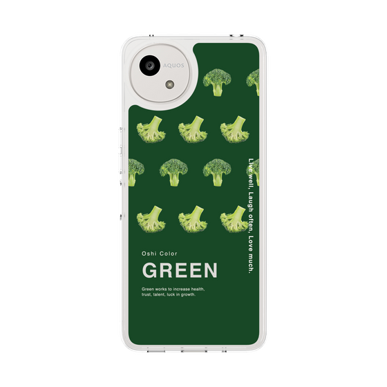 Slim Protection Case［ GREEN-Broccoli ］