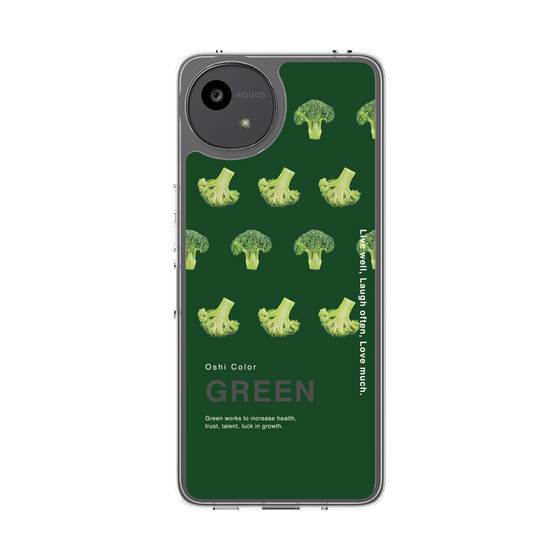 Slim Protection Case［ GREEN-Broccoli ］
